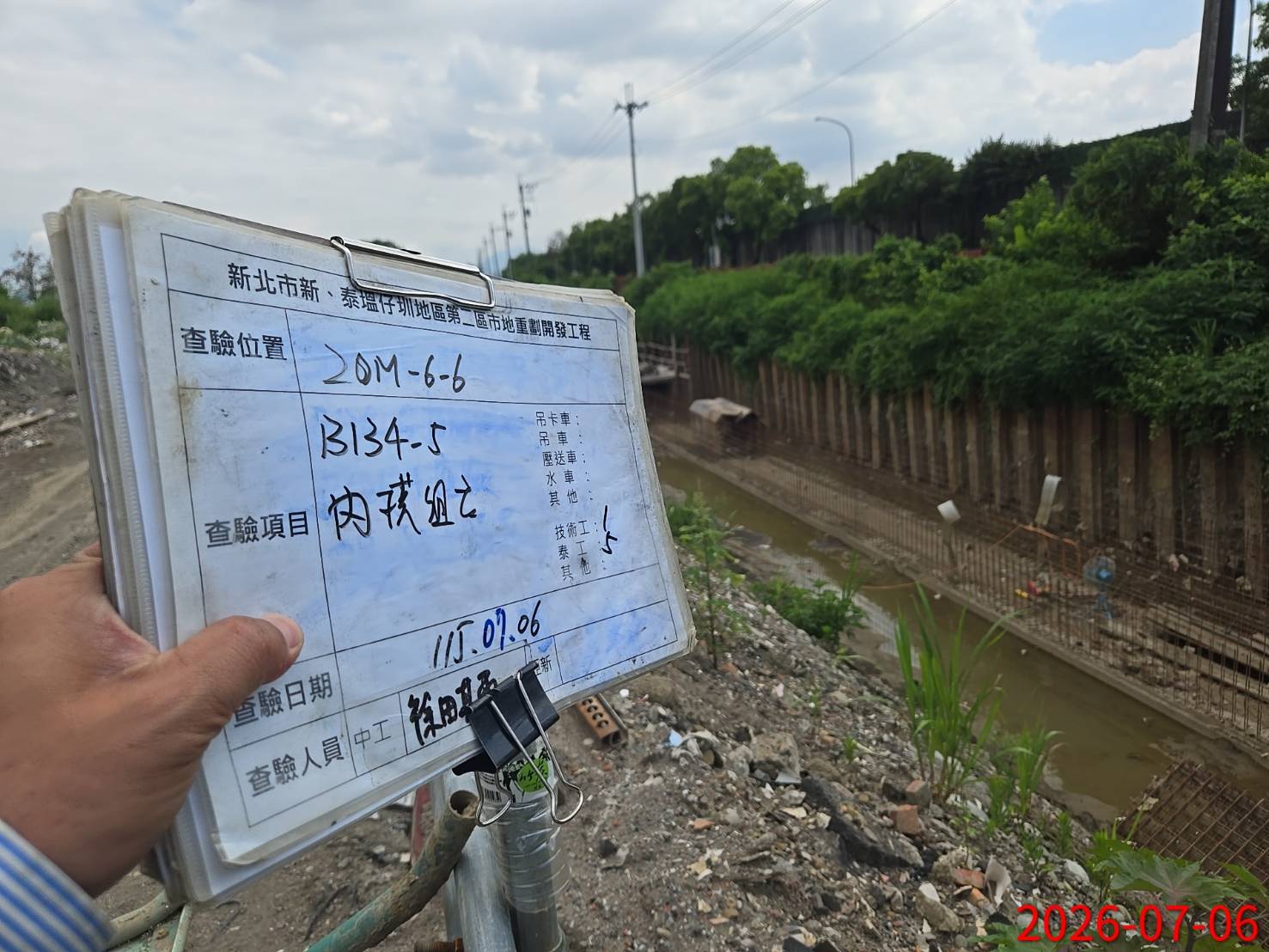 0706 整地土方工程、道路工程、排水工程、污水工程、共管工程、結構工程(橋梁)、圍籬工程、機電工程及管理維護 0706 整地土方工程、道路工程、排水工程、污水工程、共管工程、結構工程(橋梁)、圍籬工程、機電工程及管理維護
