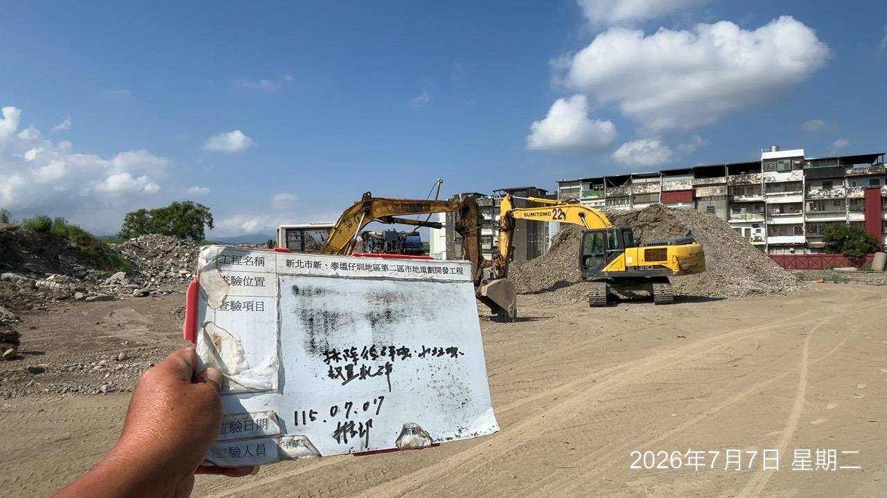 0707 整地土方工程、道路工程、排水工程、污水工程、共管工程、結構工程(橋梁)、機電工程及管理維護 0707 整地土方工程、道路工程、排水工程、污水工程、共管工程、結構工程(橋梁)、機電工程及管理維護