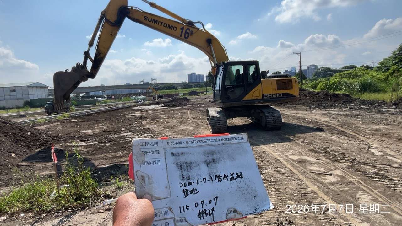 0707 整地土方工程、道路工程、排水工程、污水工程、共管工程、結構工程(橋梁)、機電工程及管理維護 0707 整地土方工程、道路工程、排水工程、污水工程、共管工程、結構工程(橋梁)、機電工程及管理維護