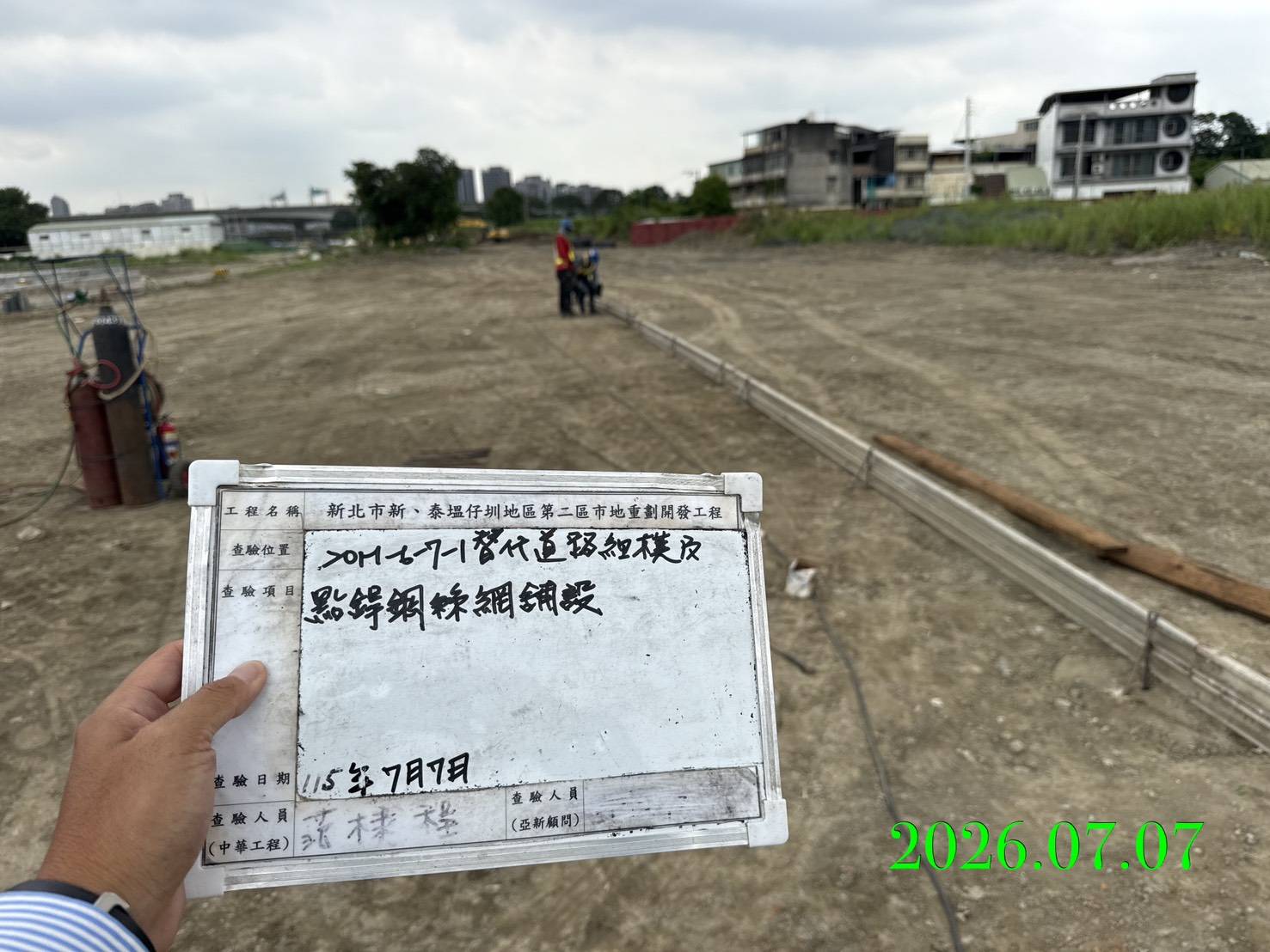 0707 整地土方工程、道路工程、排水工程、污水工程、共管工程、結構工程(橋梁)、機電工程及管理維護 0707 整地土方工程、道路工程、排水工程、污水工程、共管工程、結構工程(橋梁)、機電工程及管理維護
