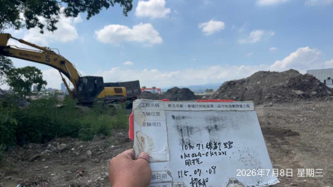 0708 整地土方工程、道路工程、排水工程、污水工程、共管工程、結構工程(橋梁)、圍籬工程、機電工程及管理維護 0708 整地土方工程、道路工程、排水工程、污水工程、共管工程、結構工程(橋梁)、圍籬工程、機電工程及管理維護