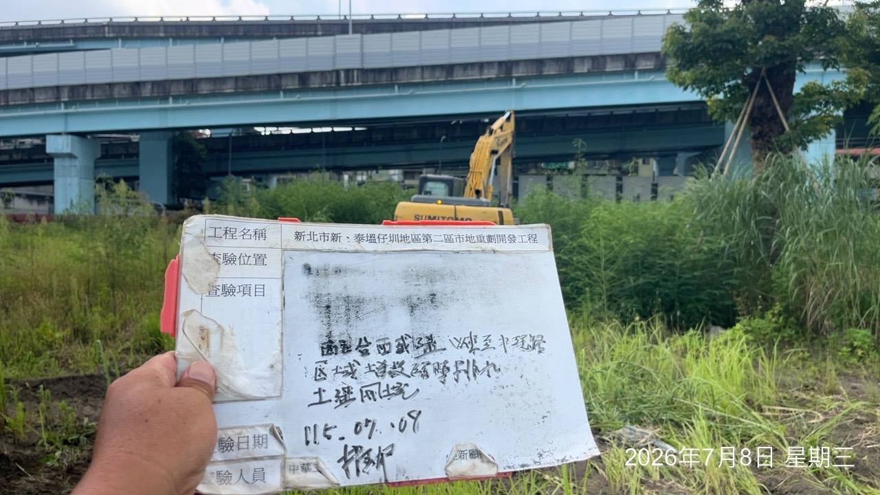 0708 整地土方工程、道路工程、排水工程、污水工程、共管工程、結構工程(橋梁)、圍籬工程、機電工程及管理維護 0708 整地土方工程、道路工程、排水工程、污水工程、共管工程、結構工程(橋梁)、圍籬工程、機電工程及管理維護
