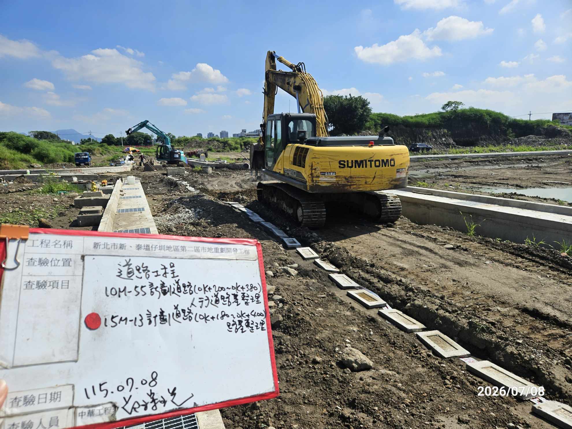 0708 整地土方工程、道路工程、排水工程、污水工程、共管工程、結構工程(橋梁)、圍籬工程、機電工程及管理維護 0708 整地土方工程、道路工程、排水工程、污水工程、共管工程、結構工程(橋梁)、圍籬工程、機電工程及管理維護