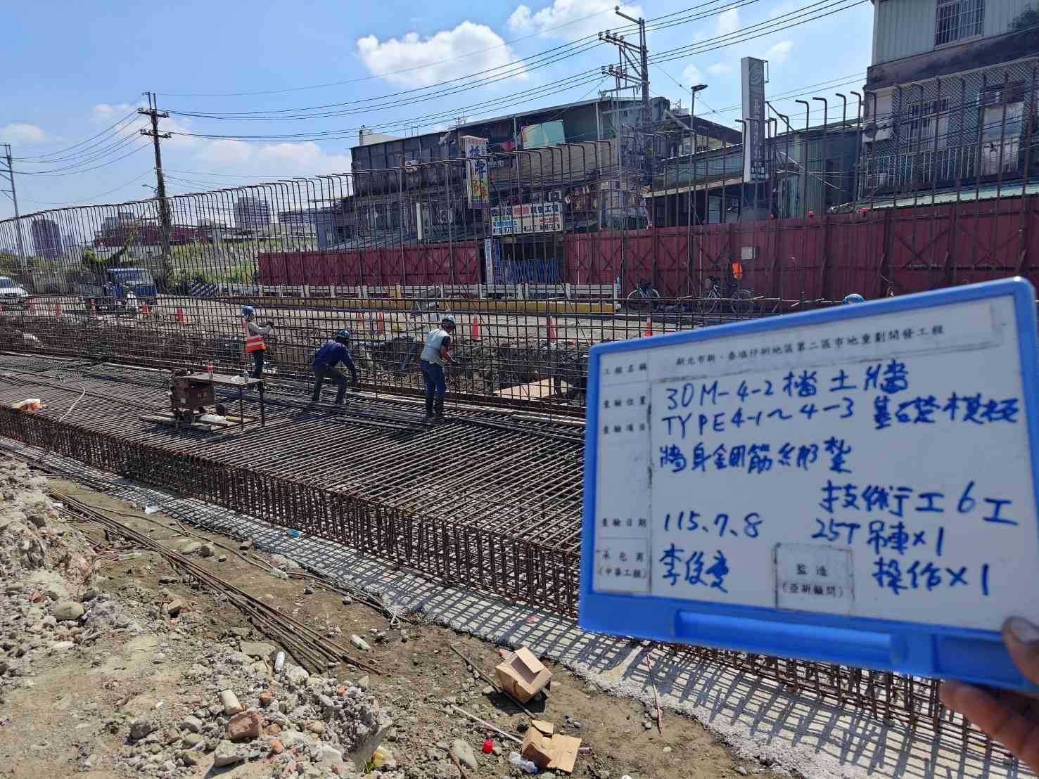 0708 整地土方工程、道路工程、排水工程、污水工程、共管工程、結構工程(橋梁)、圍籬工程、機電工程及管理維護 0708 整地土方工程、道路工程、排水工程、污水工程、共管工程、結構工程(橋梁)、圍籬工程、機電工程及管理維護