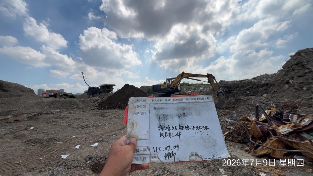 0709 整地土方工程、道路工程、排水工程、污水工程、共管工程、結構工程(橋梁)、機電工程及管理維護 0709 整地土方工程、道路工程、排水工程、污水工程、共管工程、結構工程(橋梁)、機電工程及管理維護