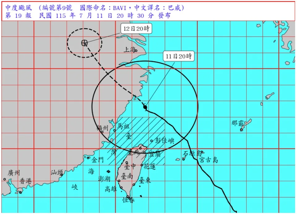 0712 巴威颱風(07.10~07.12)
