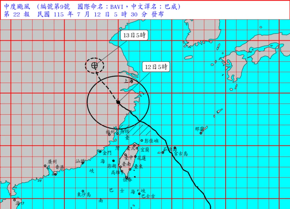 0712 巴威颱風(07.10~07.12)