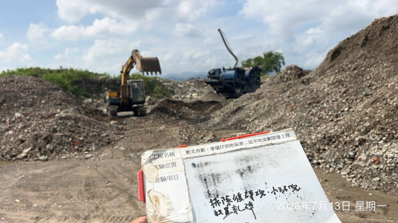 0713 整地土方工程、道路工程、排水工程、污水工程、共管工程、結構工程(橋梁)、機電工程及管理維護
