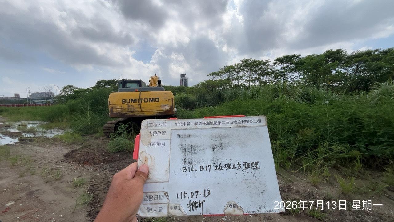 0713 整地土方工程、道路工程、排水工程、污水工程、共管工程、結構工程(橋梁)、機電工程及管理維護