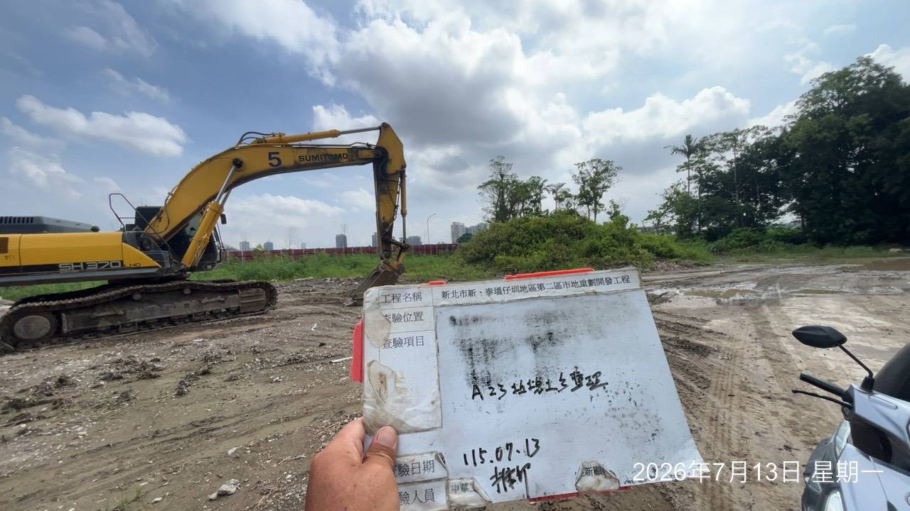 0713 整地土方工程、道路工程、排水工程、污水工程、共管工程、結構工程(橋梁)、機電工程及管理維護