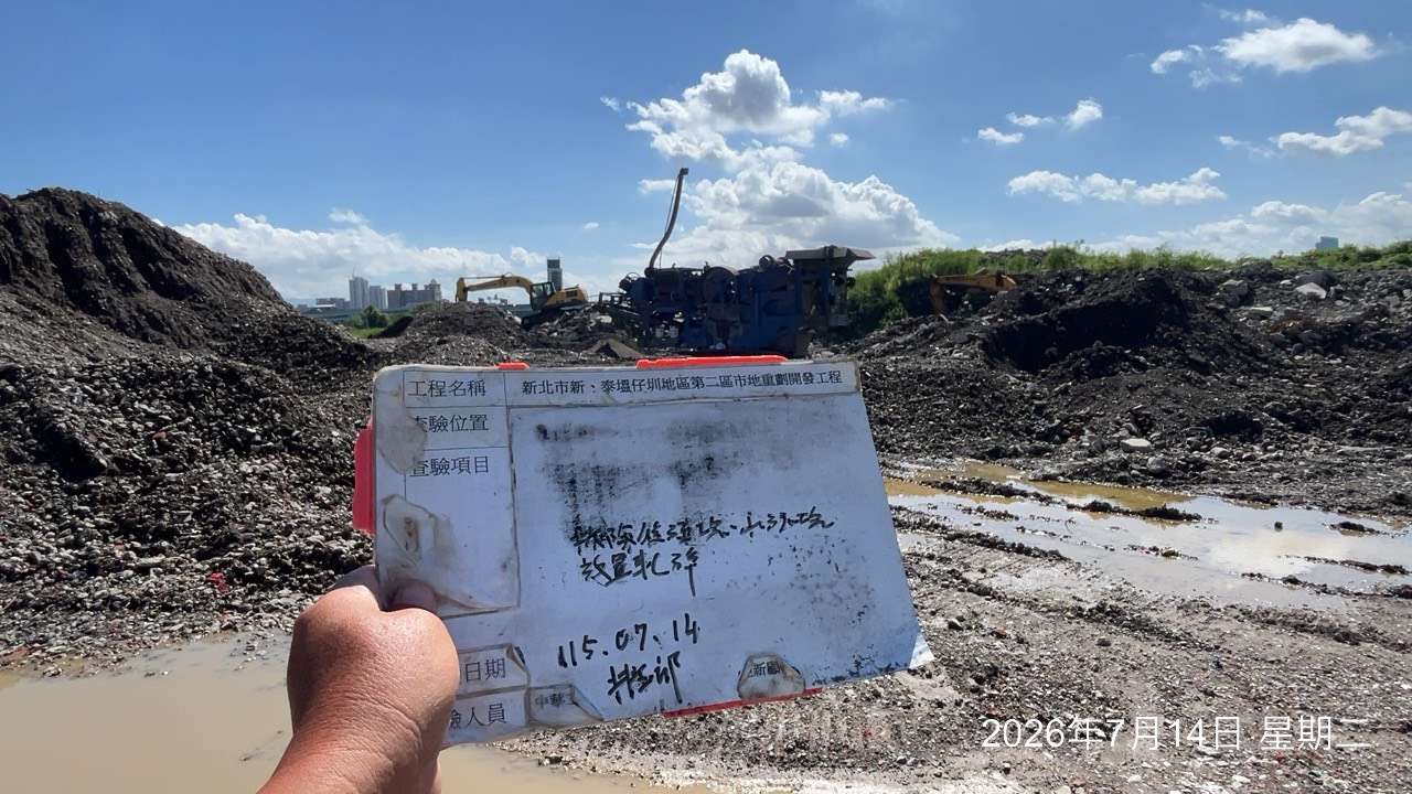 0714 整地土方工程、道路工程、排水工程、污水工程、共管工程、結構工程(橋梁)、機電工程及管理維護 0714 整地土方工程、道路工程、排水工程、污水工程、共管工程、結構工程(橋梁)、機電工程及管理維護