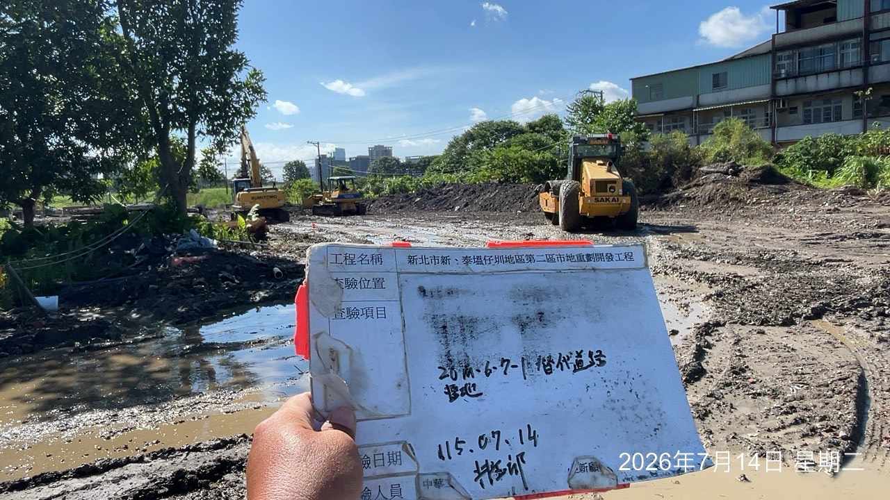 0714 整地土方工程、道路工程、排水工程、污水工程、共管工程、結構工程(橋梁)、機電工程及管理維護 0714 整地土方工程、道路工程、排水工程、污水工程、共管工程、結構工程(橋梁)、機電工程及管理維護
