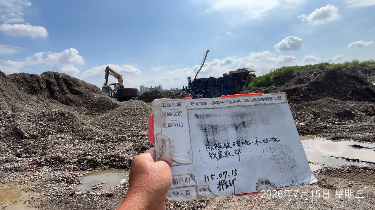 0715 整地土方工程、道路工程、排水工程、污水工程、共管工程、結構工程(橋梁)、機電工程及管理維護 0715 整地土方工程、道路工程、排水工程、污水工程、共管工程、結構工程(橋梁)、機電工程及管理維護