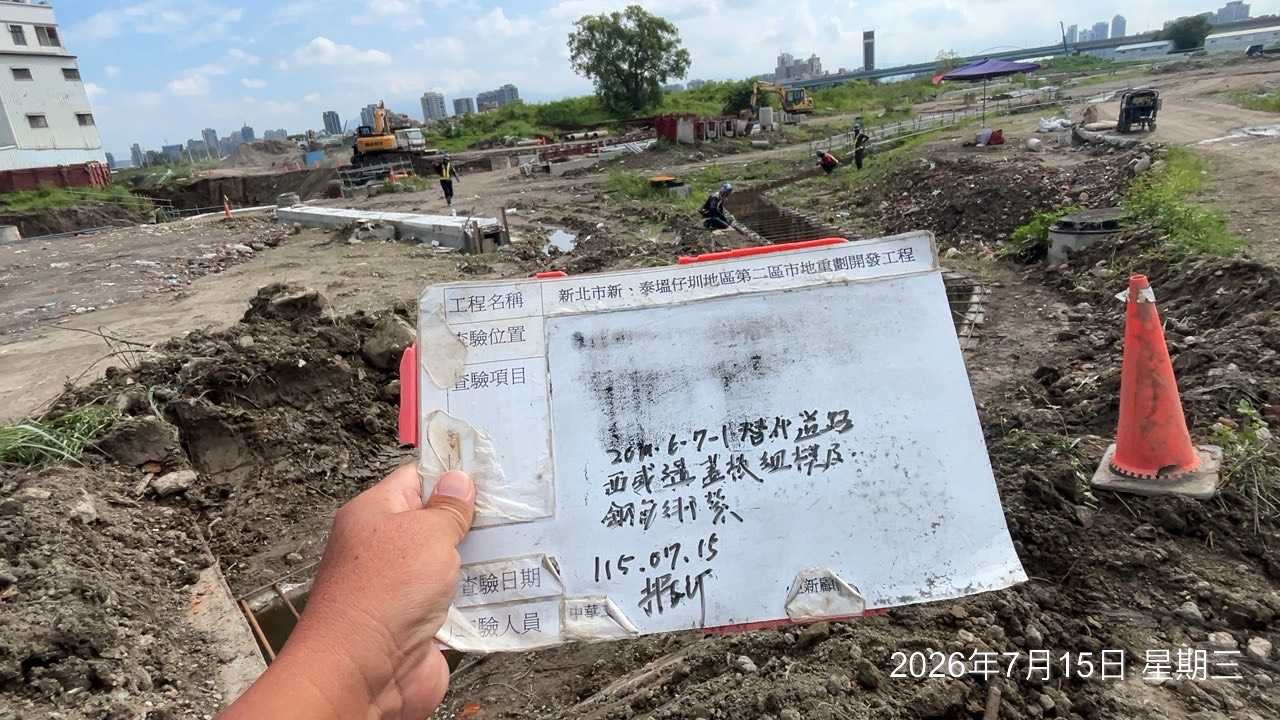 0715 整地土方工程、道路工程、排水工程、污水工程、共管工程、結構工程(橋梁)、機電工程及管理維護 0715 整地土方工程、道路工程、排水工程、污水工程、共管工程、結構工程(橋梁)、機電工程及管理維護