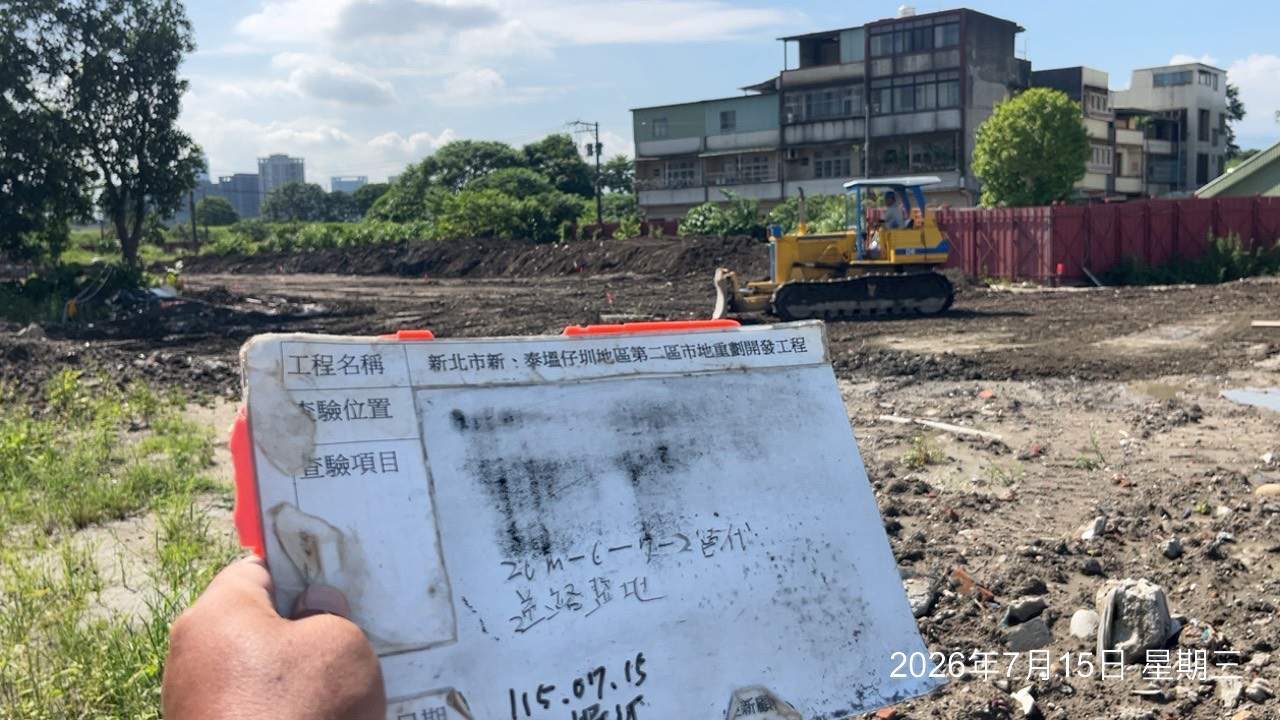 0715 整地土方工程、道路工程、排水工程、污水工程、共管工程、結構工程(橋梁)、機電工程及管理維護 0715 整地土方工程、道路工程、排水工程、污水工程、共管工程、結構工程(橋梁)、機電工程及管理維護