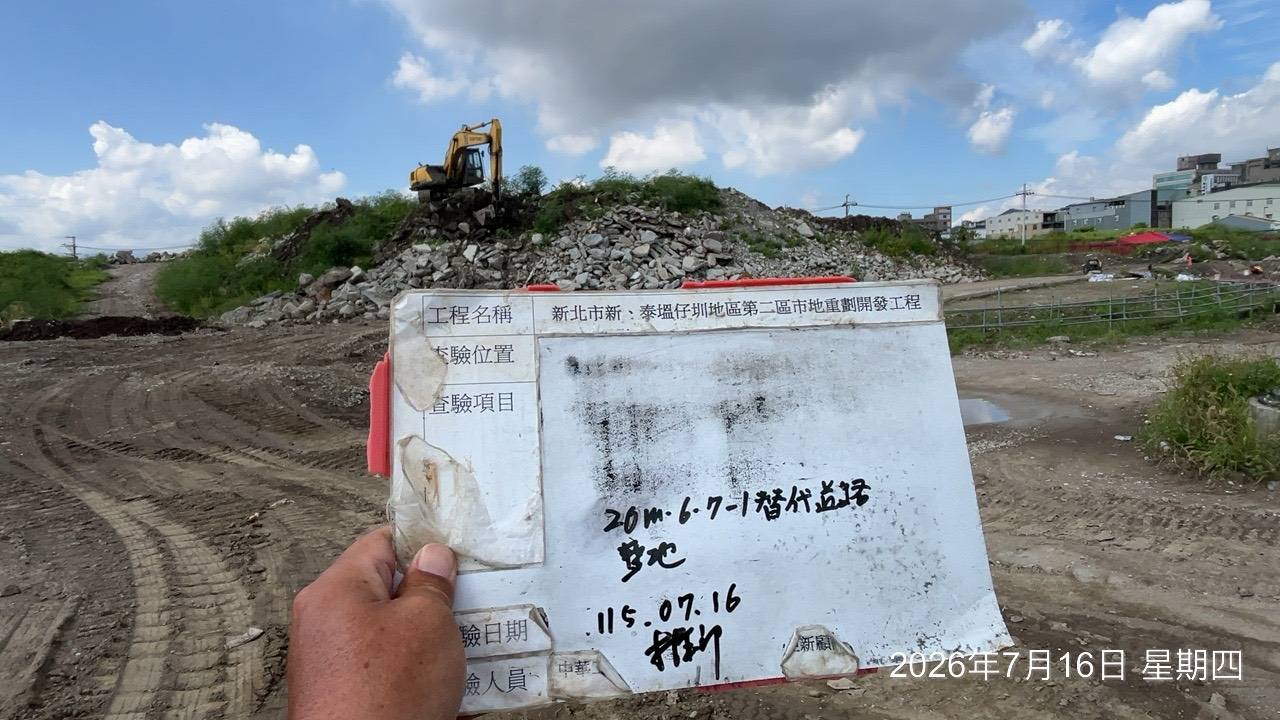 0716 整地土方工程、道路工程、排水工程、污水工程、共管工程、結構工程(橋梁)、機電工程及管理維護