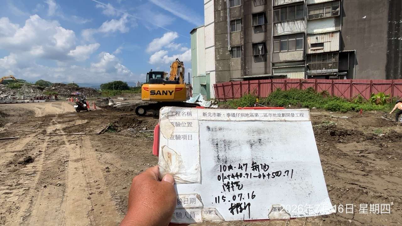 0716 整地土方工程、道路工程、排水工程、污水工程、共管工程、結構工程(橋梁)、機電工程及管理維護