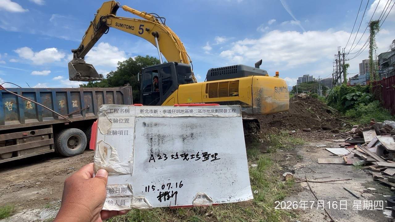 0716 整地土方工程、道路工程、排水工程、污水工程、共管工程、結構工程(橋梁)、機電工程及管理維護