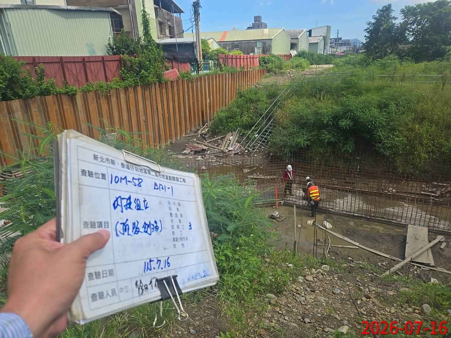 0716 整地土方工程、道路工程、排水工程、污水工程、共管工程、結構工程(橋梁)、機電工程及管理維護