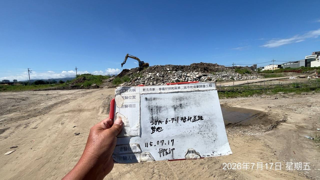 0717 整地土方工程、道路工程、排水工程、污水工程、共管工程、結構工程(橋梁)、機電工程及管理維護 0717 整地土方工程、道路工程、排水工程、污水工程、共管工程、結構工程(橋梁)、機電工程及管理維護