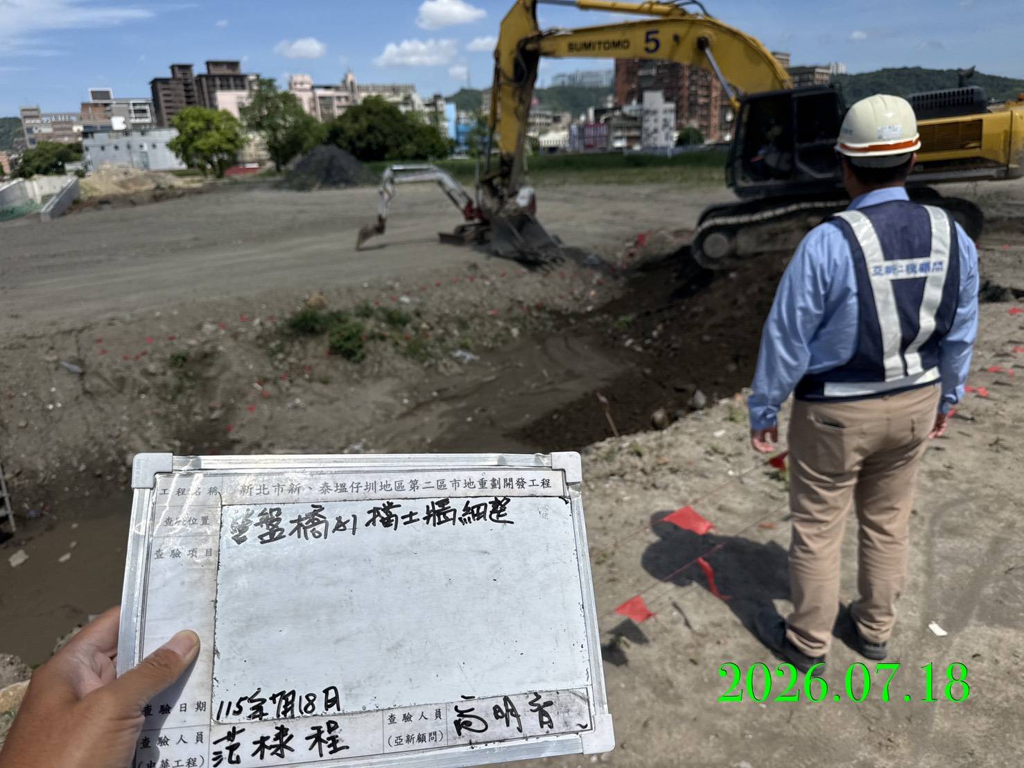 0718 整地土方工程、道路工程、排水工程、污水工程、共管工程、結構工程(橋梁)、機電工程及管理維護 0718 整地土方工程、道路工程、排水工程、污水工程、共管工程、結構工程(橋梁)、機電工程及管理維護