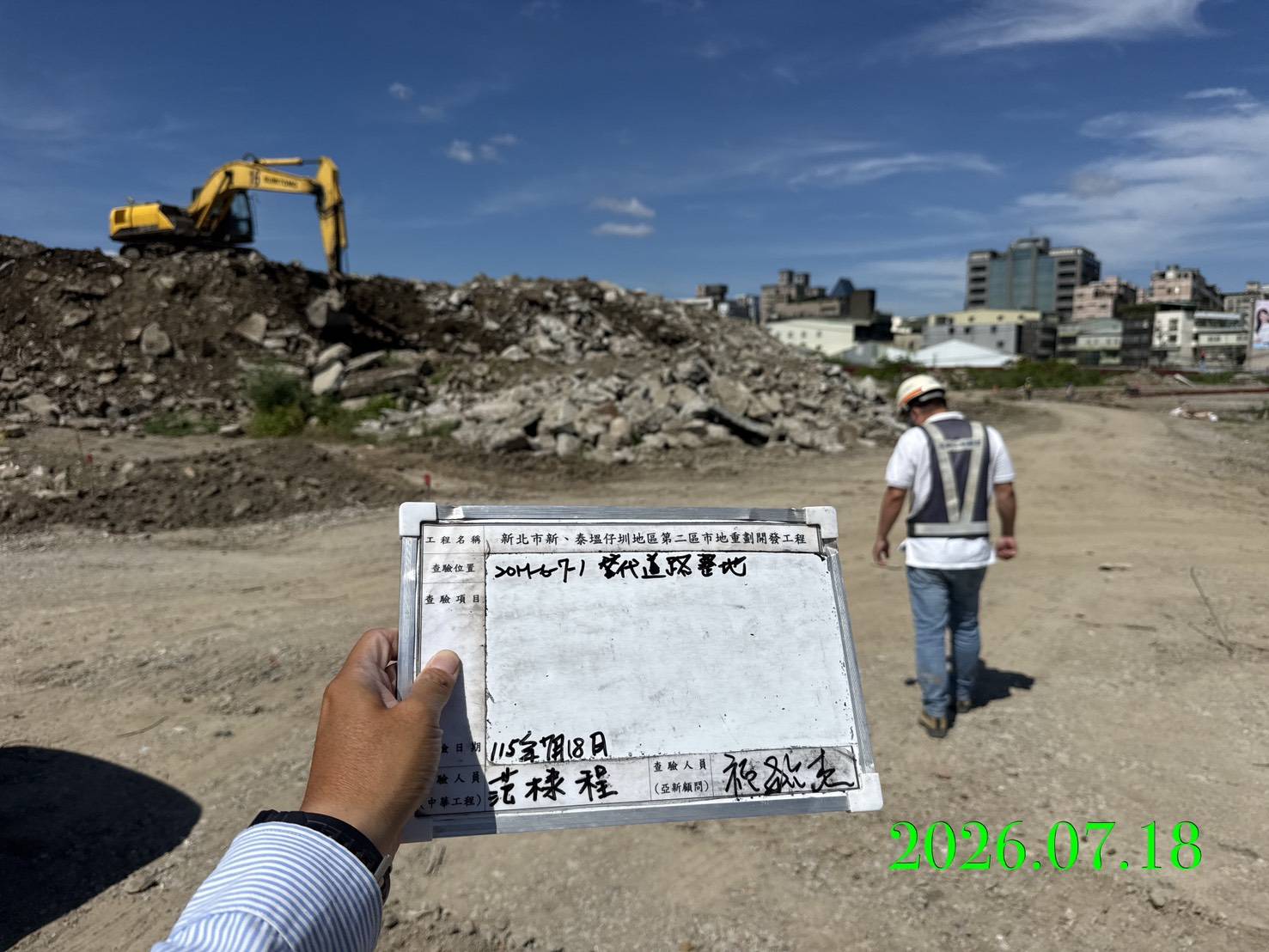0718 整地土方工程、道路工程、排水工程、污水工程、共管工程、結構工程(橋梁)、機電工程及管理維護 0718 整地土方工程、道路工程、排水工程、污水工程、共管工程、結構工程(橋梁)、機電工程及管理維護
