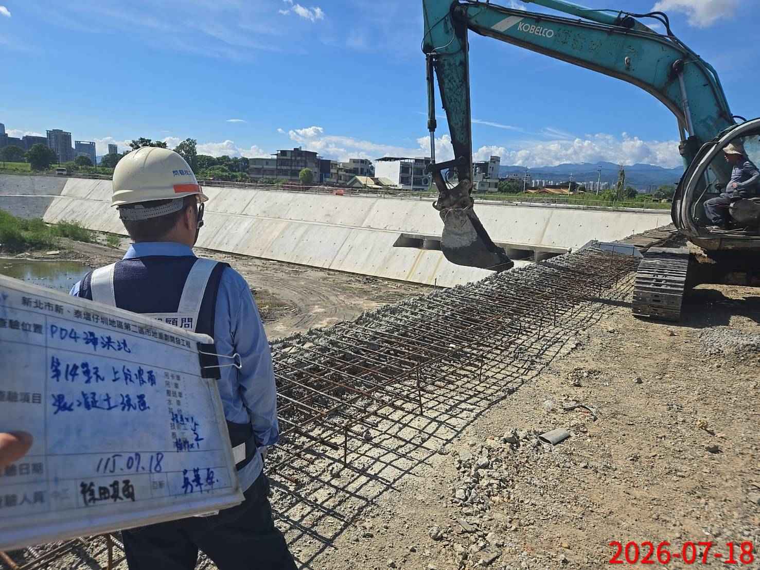 0718 整地土方工程、道路工程、排水工程、污水工程、共管工程、結構工程(橋梁)、機電工程及管理維護 0718 整地土方工程、道路工程、排水工程、污水工程、共管工程、結構工程(橋梁)、機電工程及管理維護