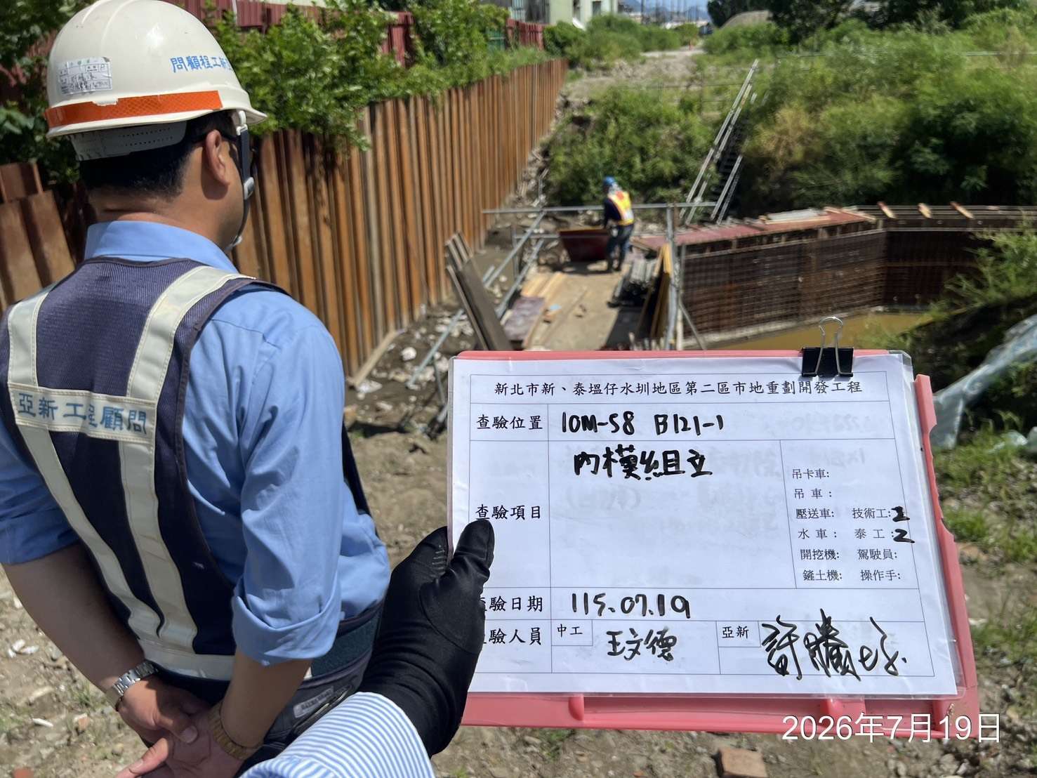 0719 道路工程、排水工程、共管工程及管理維護