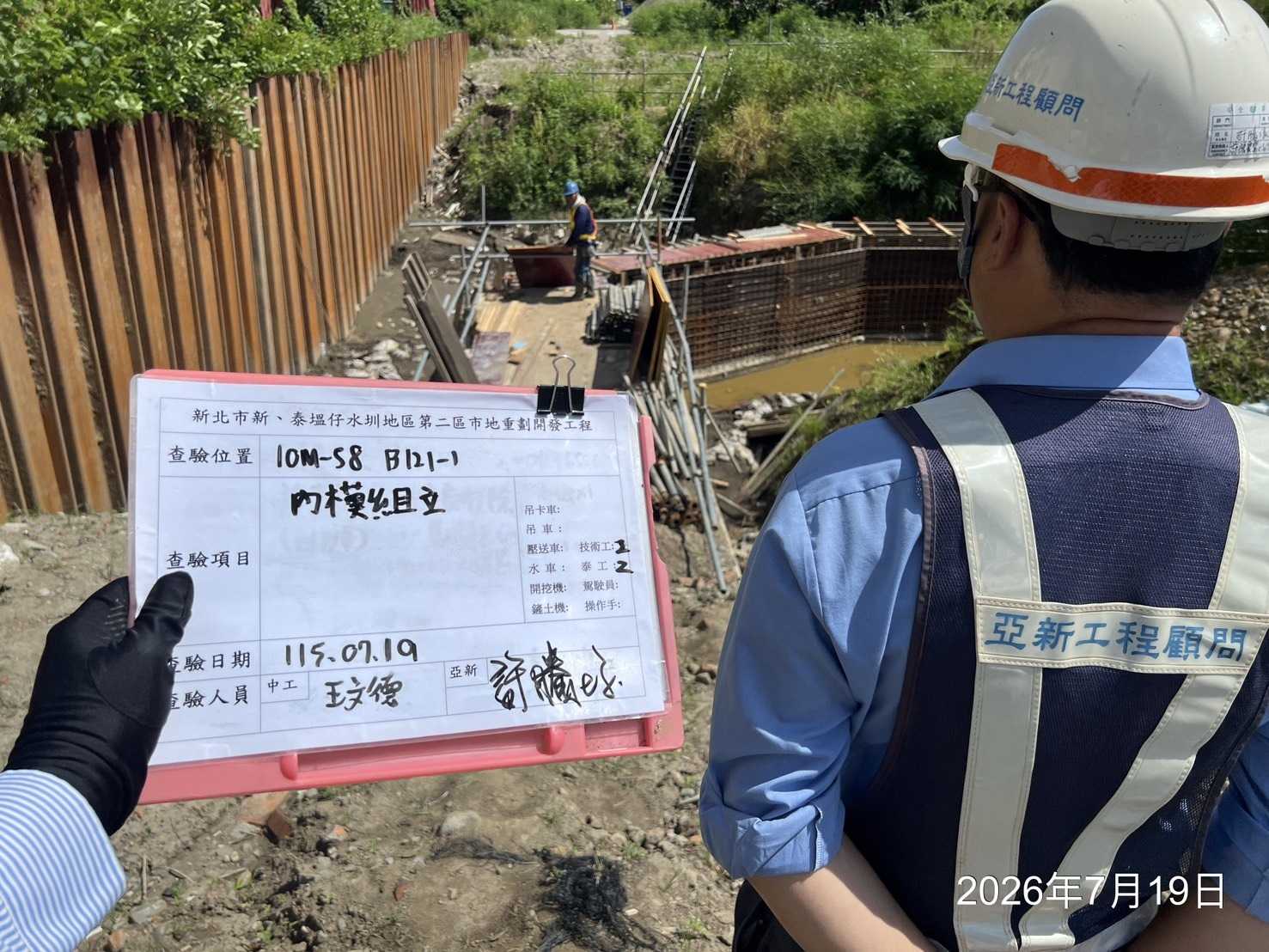 0719 道路工程、排水工程、共管工程及管理維護