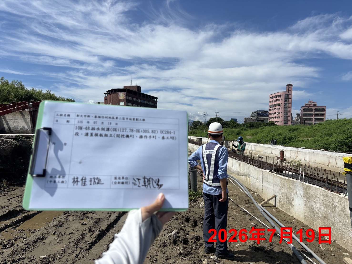 0719 道路工程、排水工程、共管工程及管理維護