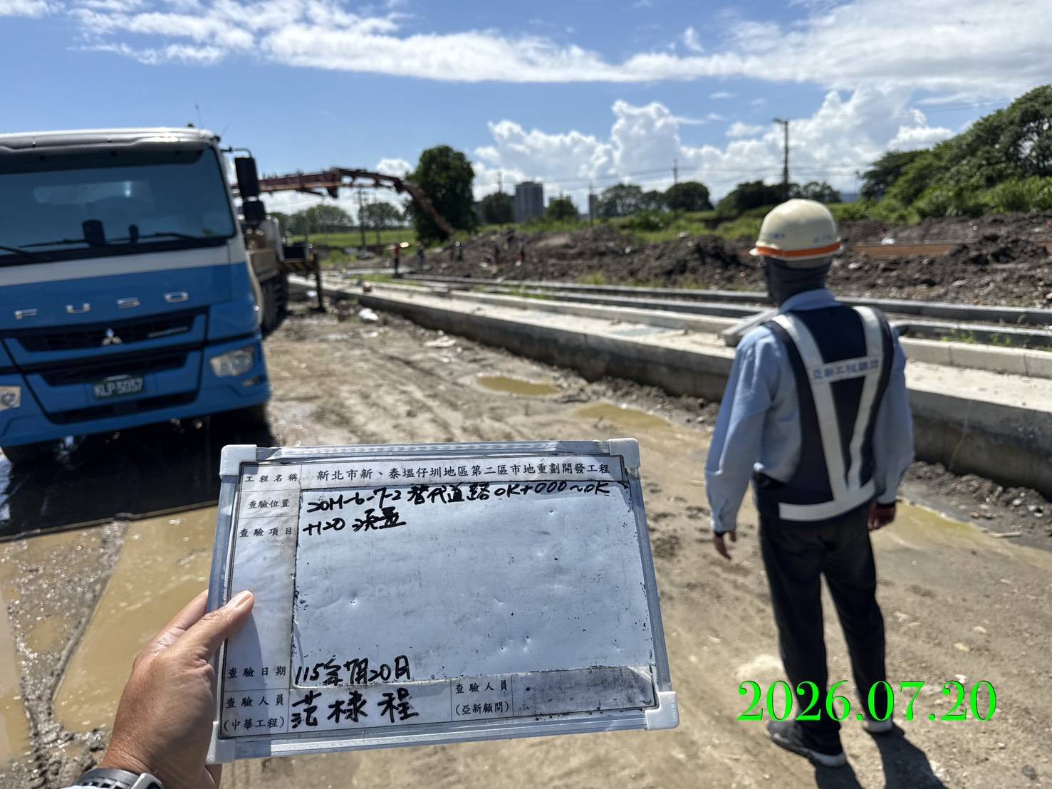 0720 整地土方工程、道路工程、排水工程、污水工程、共管工程、結構工程(橋梁)、機電工程及管理維護 0720 整地土方工程、道路工程、排水工程、污水工程、共管工程、結構工程(橋梁)、機電工程及管理維護