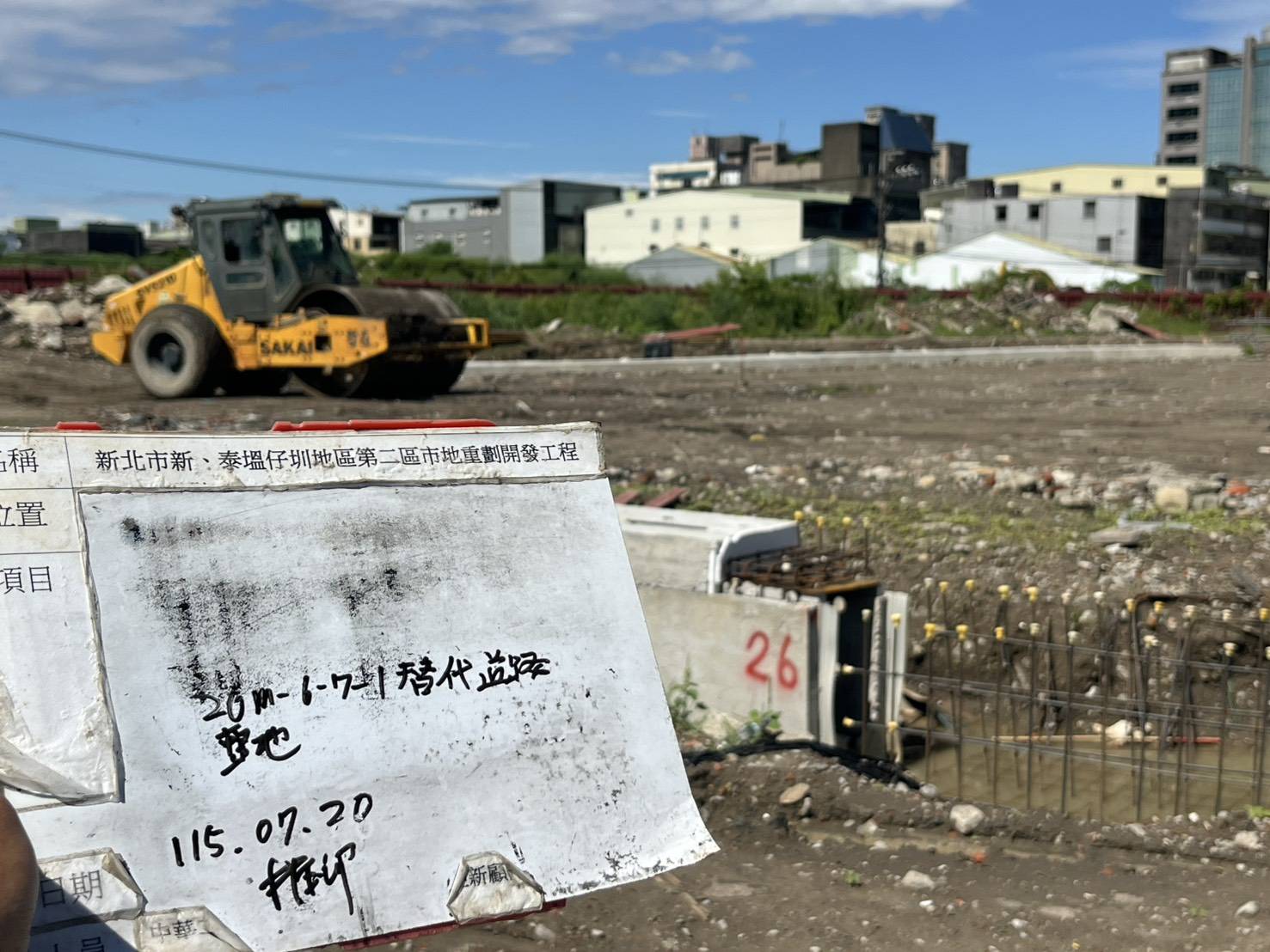 0720 整地土方工程、道路工程、排水工程、污水工程、共管工程、結構工程(橋梁)、機電工程及管理維護 0720 整地土方工程、道路工程、排水工程、污水工程、共管工程、結構工程(橋梁)、機電工程及管理維護