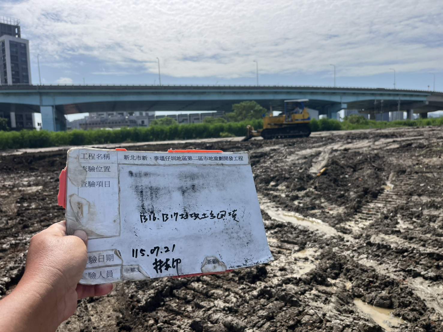 0721 整地土方工程、道路工程、排水工程、污水工程、共管工程、結構工程(橋梁)、機電工程及管理維護 0721 整地土方工程、道路工程、排水工程、污水工程、共管工程、結構工程(橋梁)、機電工程及管理維護