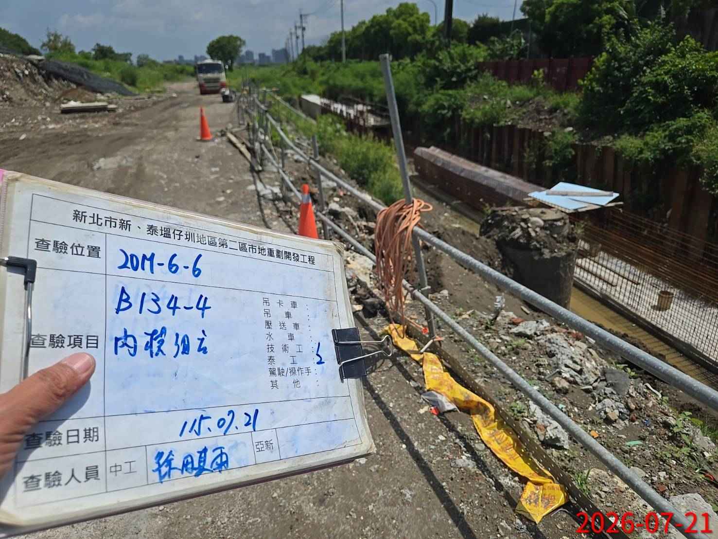 0721 整地土方工程、道路工程、排水工程、污水工程、共管工程、結構工程(橋梁)、機電工程及管理維護 0721 整地土方工程、道路工程、排水工程、污水工程、共管工程、結構工程(橋梁)、機電工程及管理維護