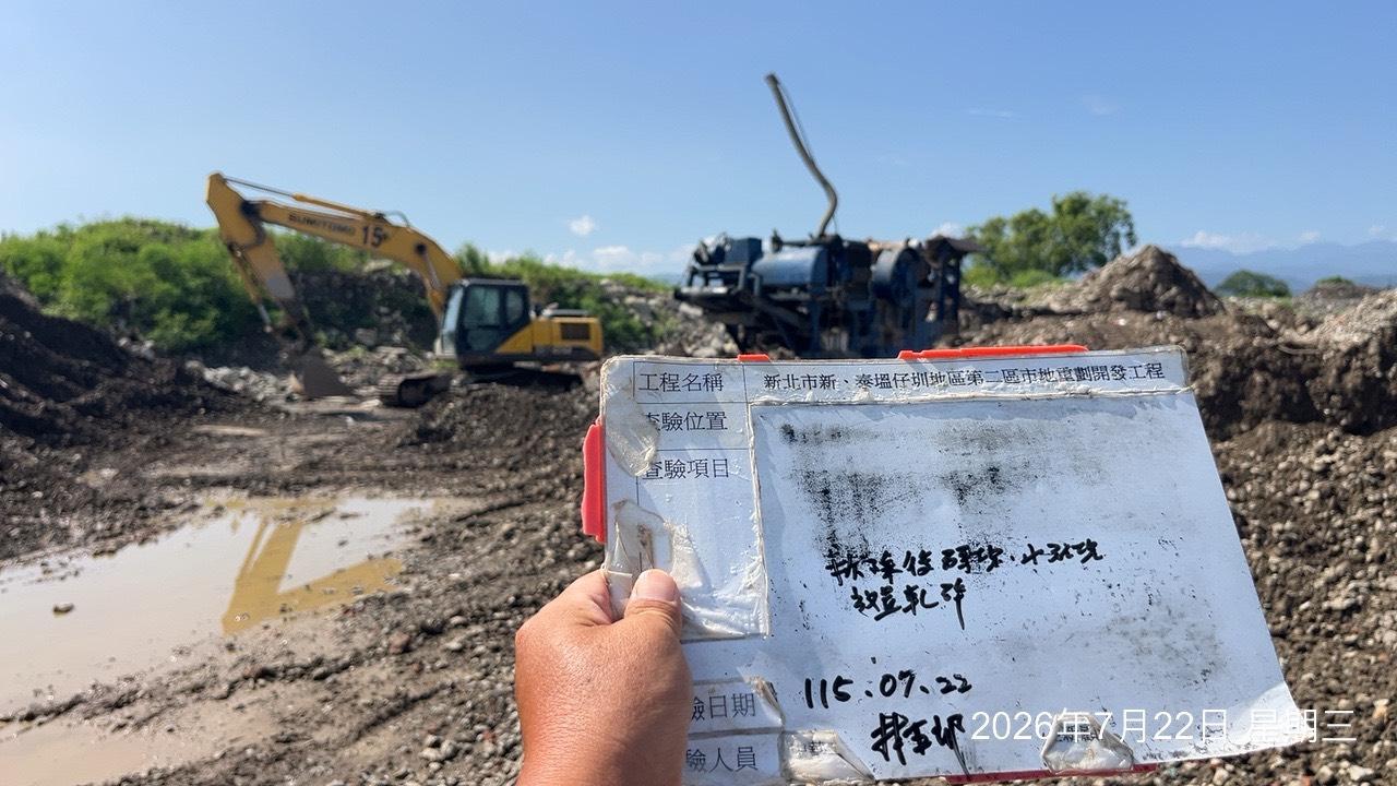 0722 整地土方工程、道路工程、排水工程、污水工程、共管工程、結構工程(橋梁)、機電工程及管理維護