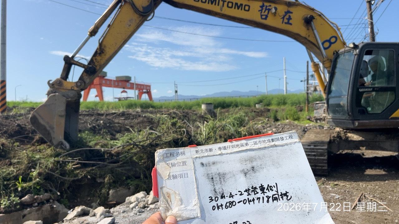 0722 整地土方工程、道路工程、排水工程、污水工程、共管工程、結構工程(橋梁)、機電工程及管理維護