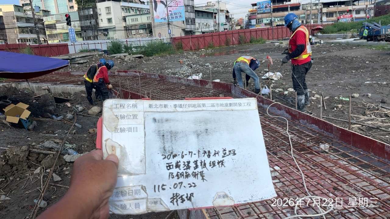 0722 整地土方工程、道路工程、排水工程、污水工程、共管工程、結構工程(橋梁)、機電工程及管理維護