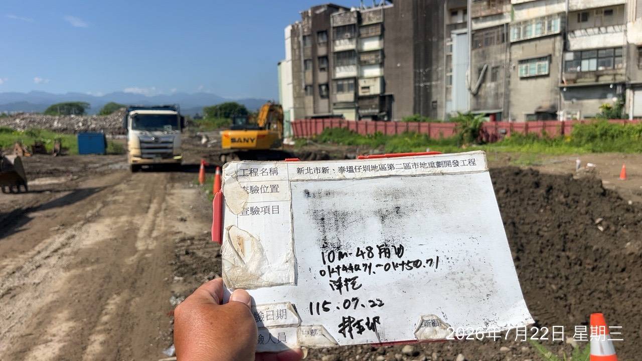 0722 整地土方工程、道路工程、排水工程、污水工程、共管工程、結構工程(橋梁)、機電工程及管理維護