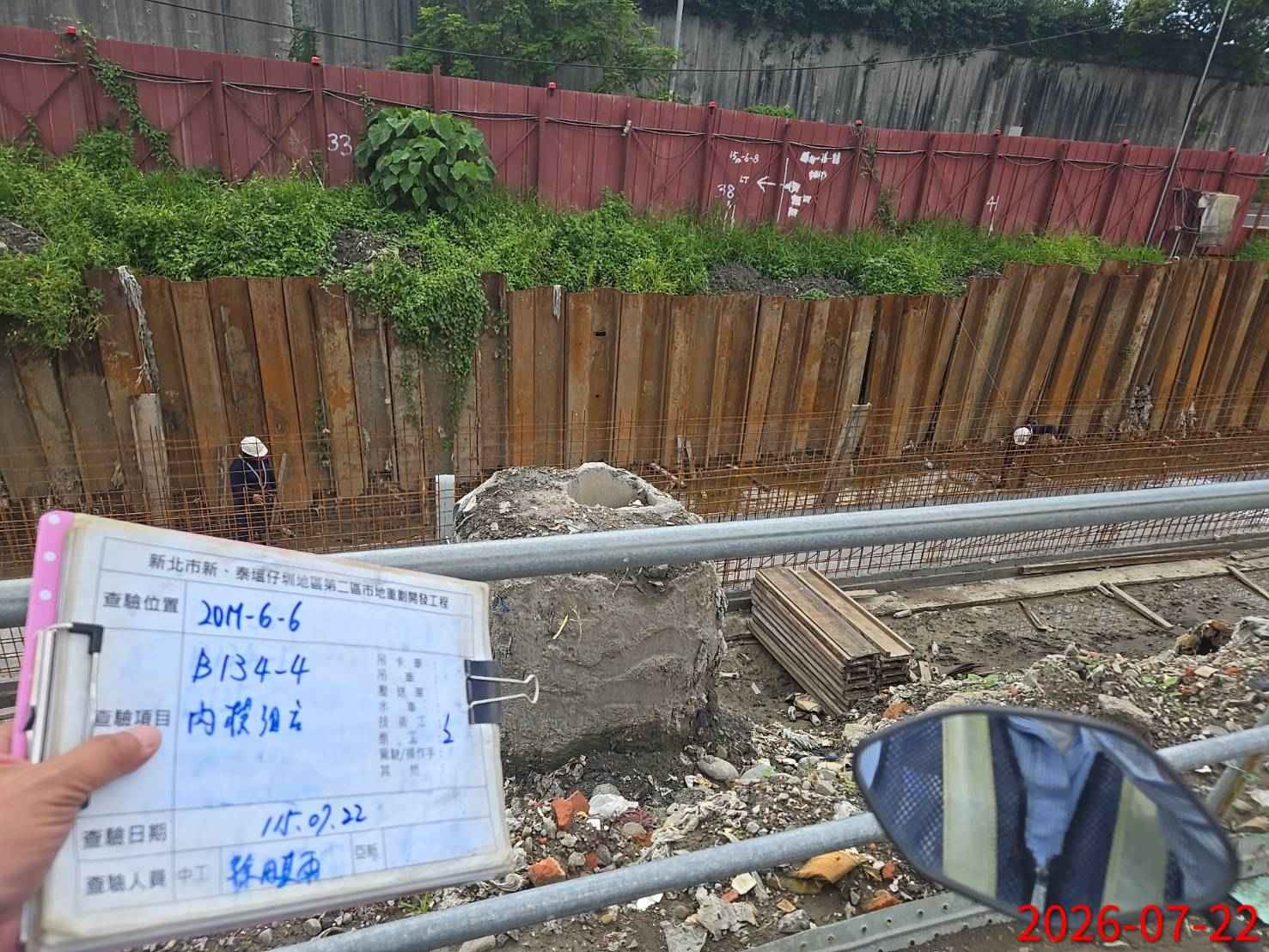 0722 整地土方工程、道路工程、排水工程、污水工程、共管工程、結構工程(橋梁)、機電工程及管理維護