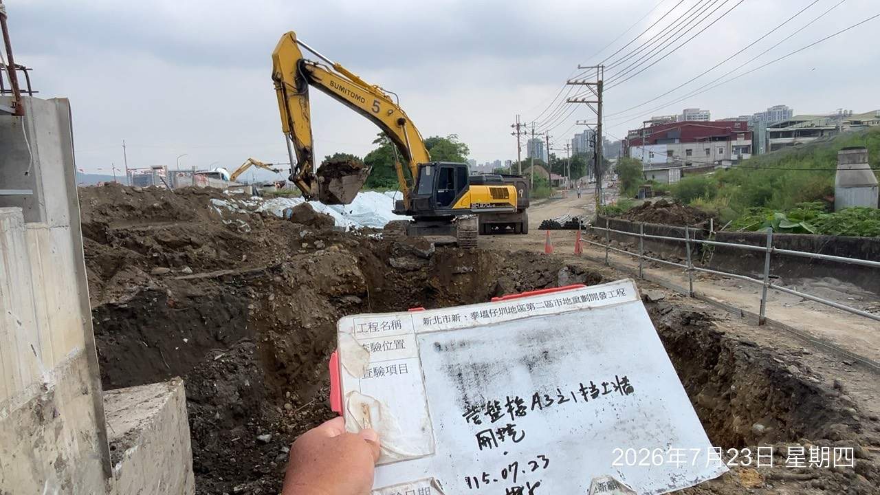 0723 整地土方工程、道路工程、排水工程、污水工程、共管工程、結構工程(橋梁)、機電工程及管理維護
