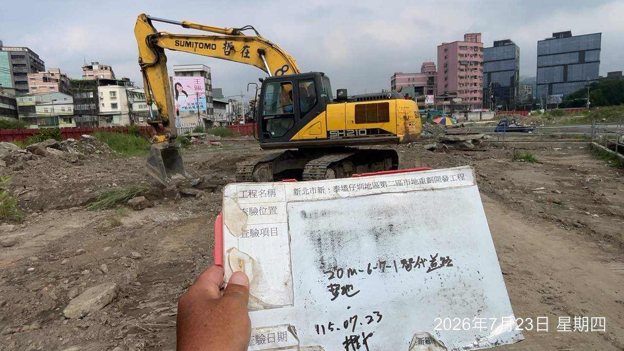 0723 整地土方工程、道路工程、排水工程、污水工程、共管工程、結構工程(橋梁)、機電工程及管理維護