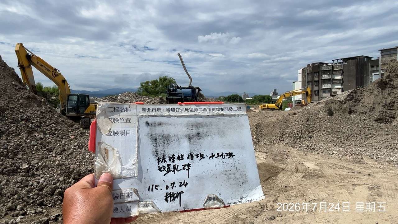 0724 整地土方工程、道路工程、排水工程、污水工程、共管工程、結構工程(橋梁)、機電工程及管理維護