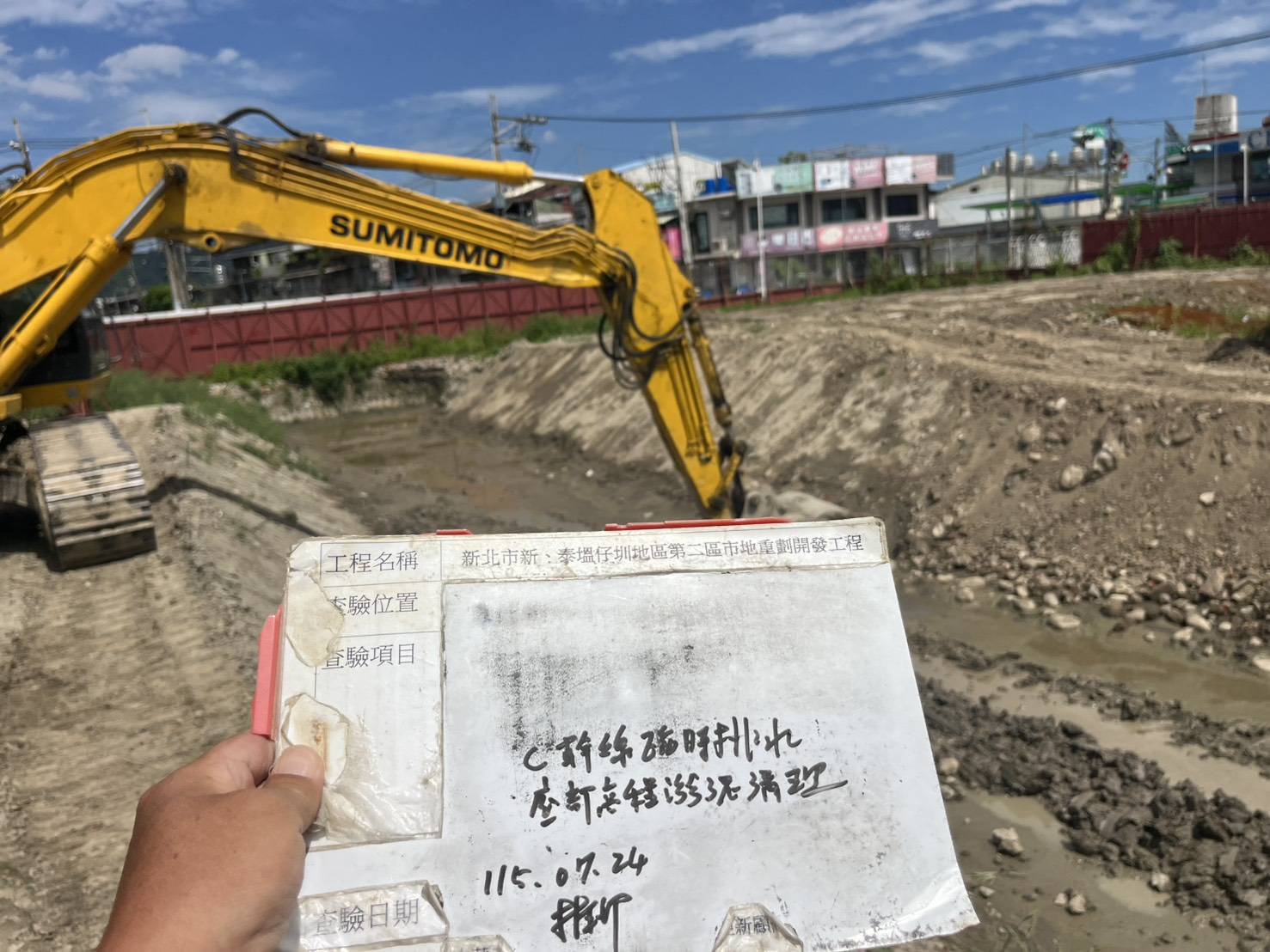 0724 整地土方工程、道路工程、排水工程、污水工程、共管工程、結構工程(橋梁)、機電工程及管理維護