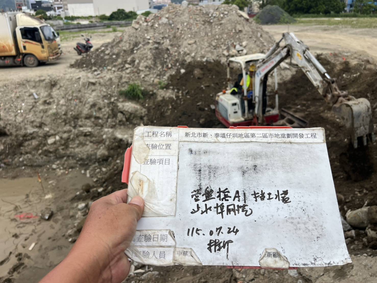 0724 整地土方工程、道路工程、排水工程、污水工程、共管工程、結構工程(橋梁)、機電工程及管理維護