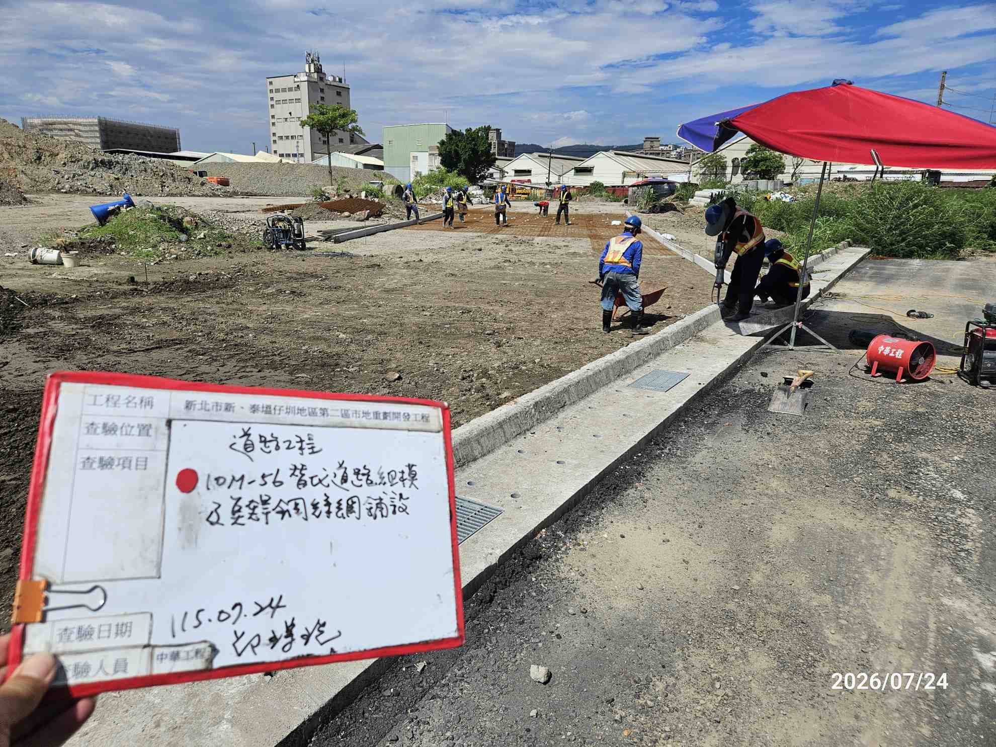 0724 整地土方工程、道路工程、排水工程、污水工程、共管工程、結構工程(橋梁)、機電工程及管理維護