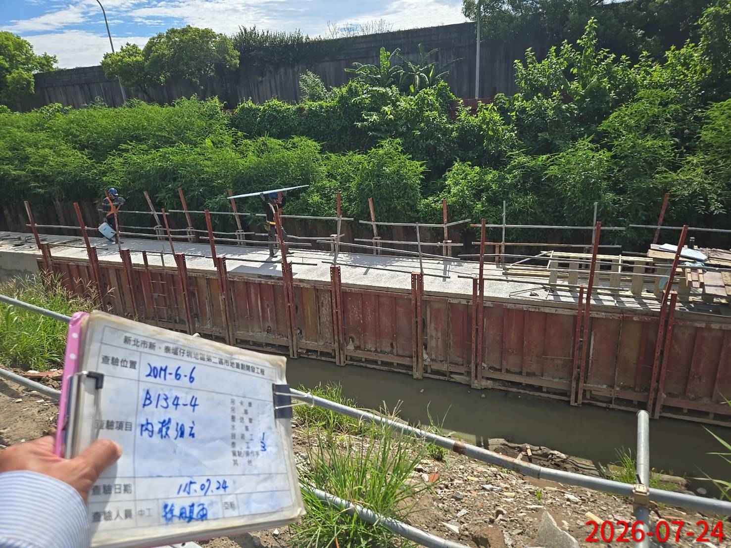 0724 整地土方工程、道路工程、排水工程、污水工程、共管工程、結構工程(橋梁)、機電工程及管理維護