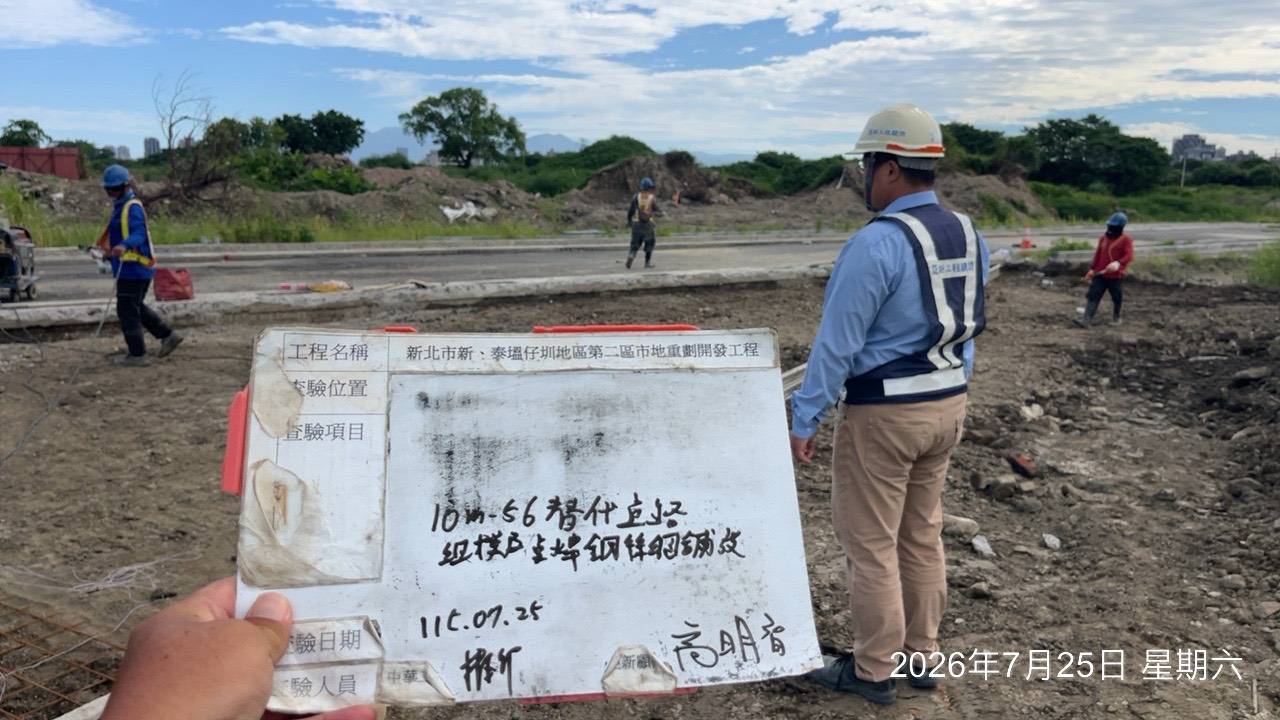 0725 整地土方工程、道路工程、排水工程、污水工程、共管工程、結構工程(橋梁)、機電工程及管理維護