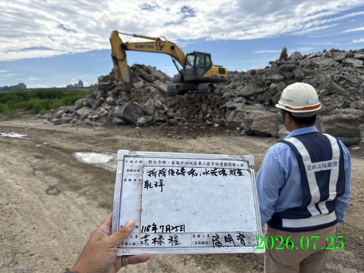 0725 整地土方工程、道路工程、排水工程、污水工程、共管工程、結構工程(橋梁)、機電工程及管理維護