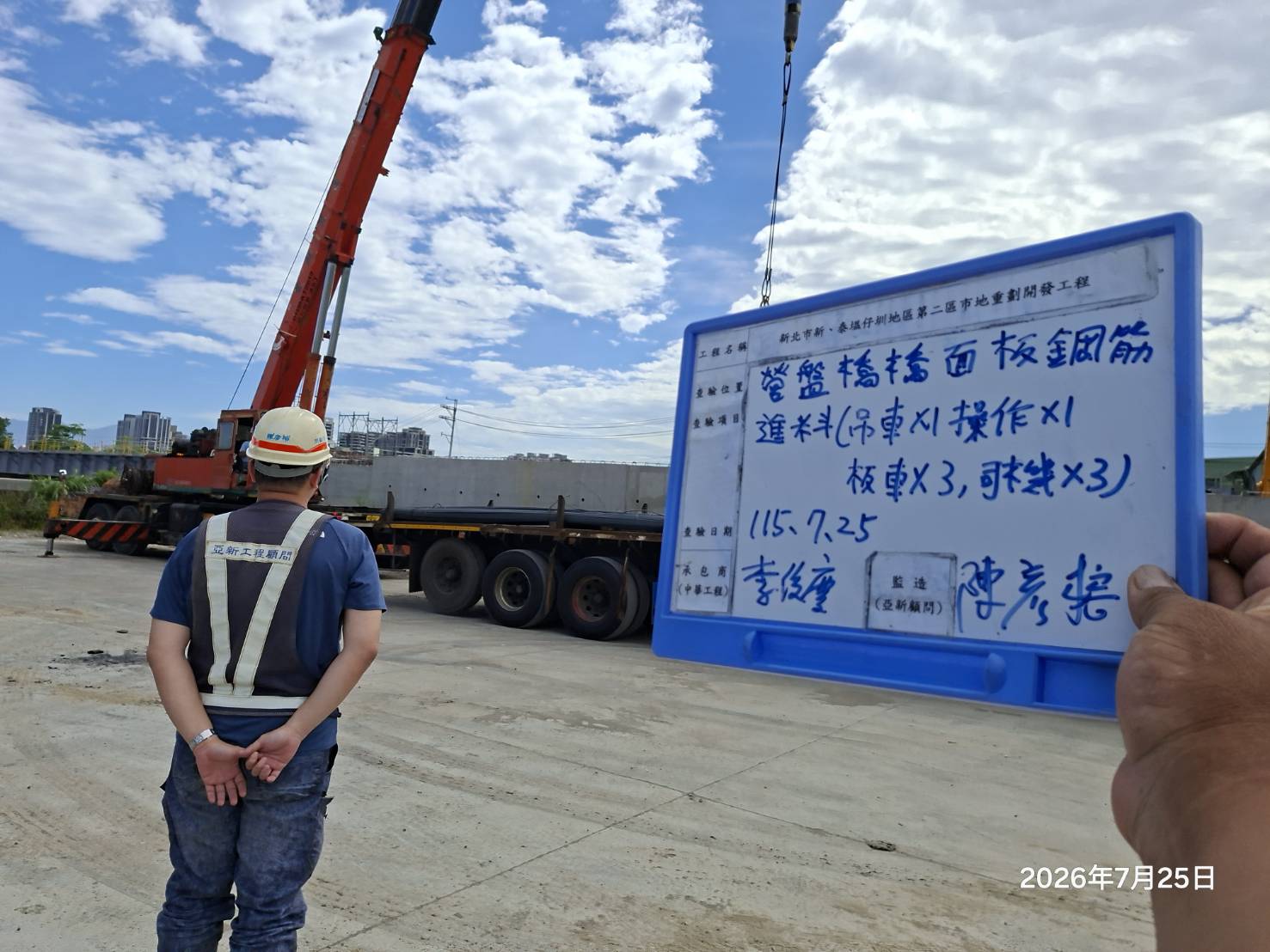0725 整地土方工程、道路工程、排水工程、污水工程、共管工程、結構工程(橋梁)、機電工程及管理維護