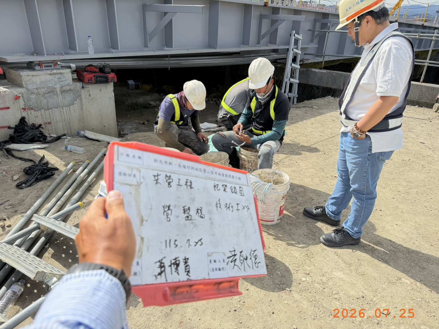 0725 整地土方工程、道路工程、排水工程、污水工程、共管工程、結構工程(橋梁)、機電工程及管理維護